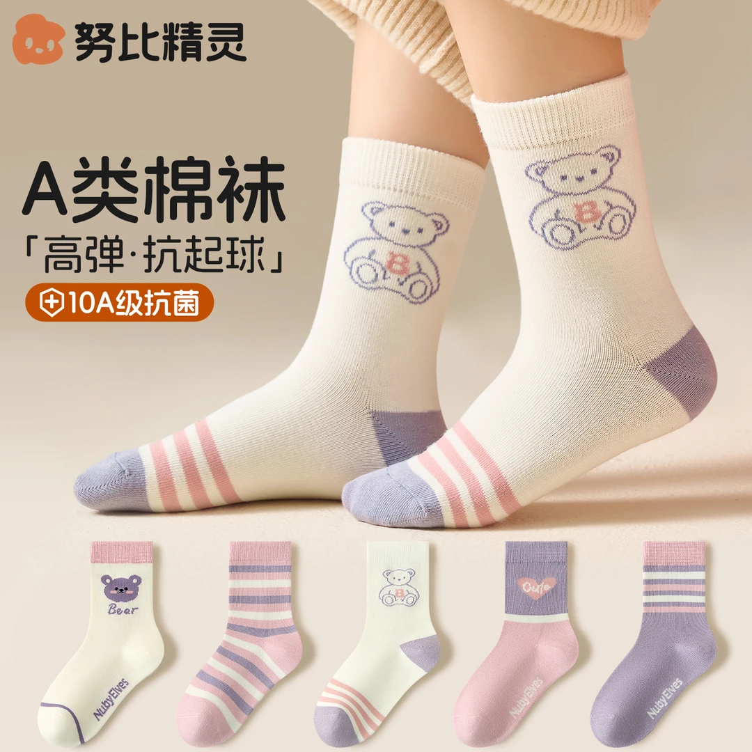 卡通风儿童袜子春秋款a类女童秋季无骨棉袜女孩宝宝抑菌中筒袜