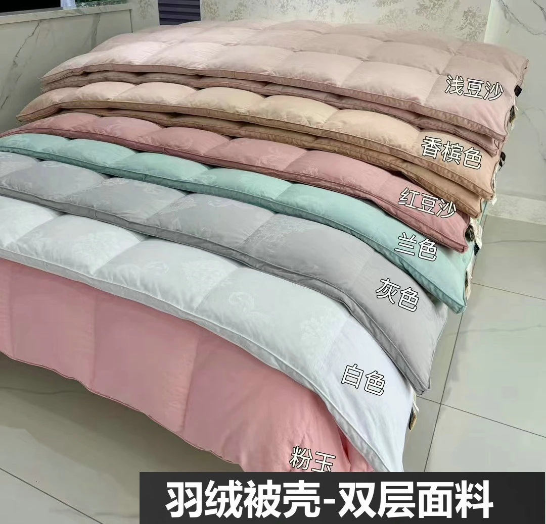 羽绒被壳  全棉双层提花面料   内胆400T 静音 柔软 舒适 透气