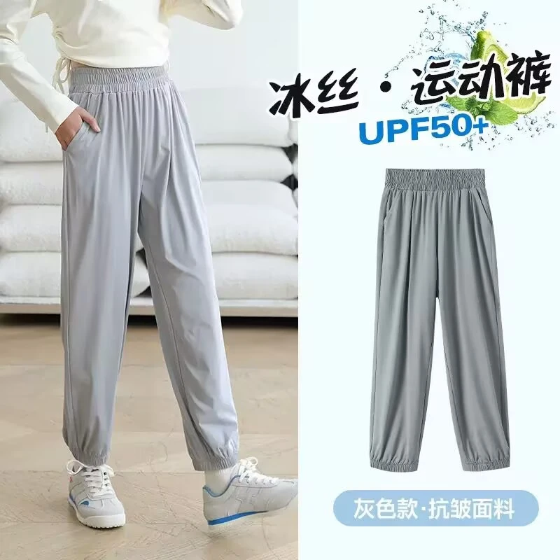 儿童夏季薄款冰丝裤宽松冰丝男裤夏季薄款男士长裤运动裤灰色
