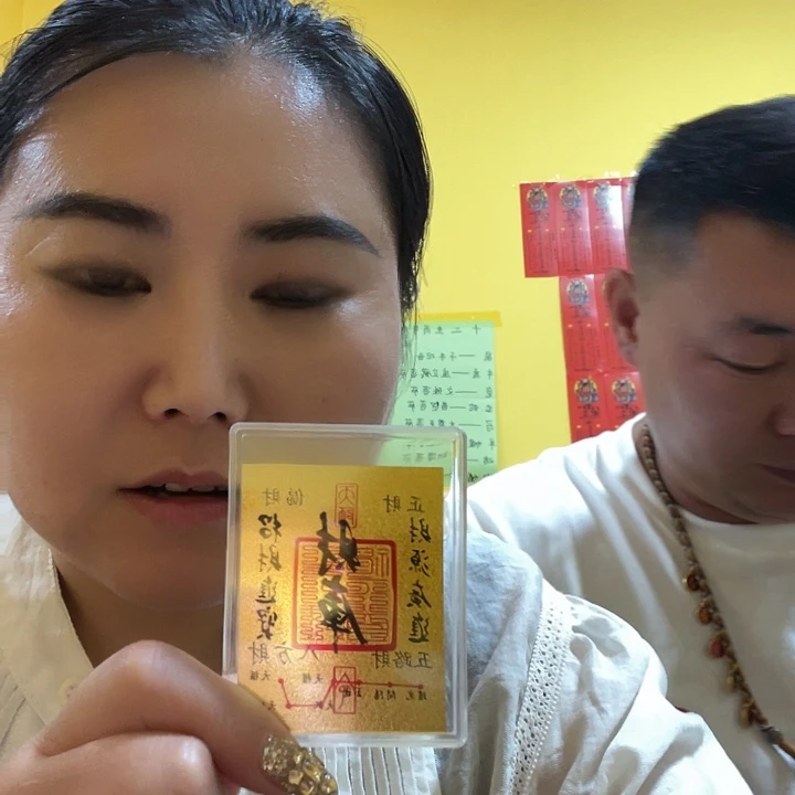亚克力磁石五台山米库卡守米卡
