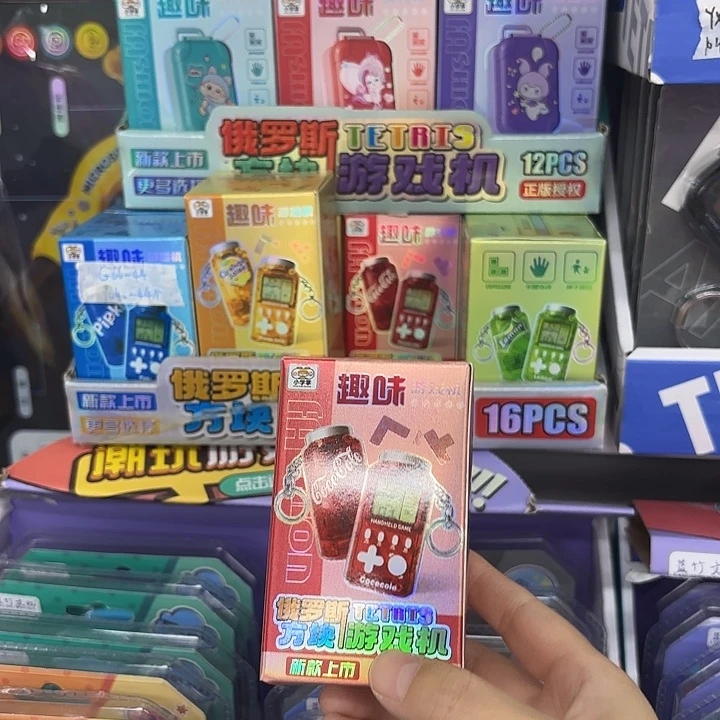 16个装饮料瓶游戏机