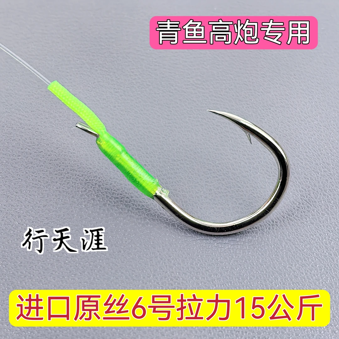 【5付装】A60无结大物双钩鱼钩正钓黑坑标塘高炮专用线青鱼巨物子线