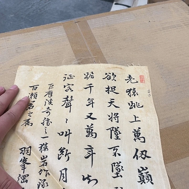 织绣锋**静精品课程的教学与研究