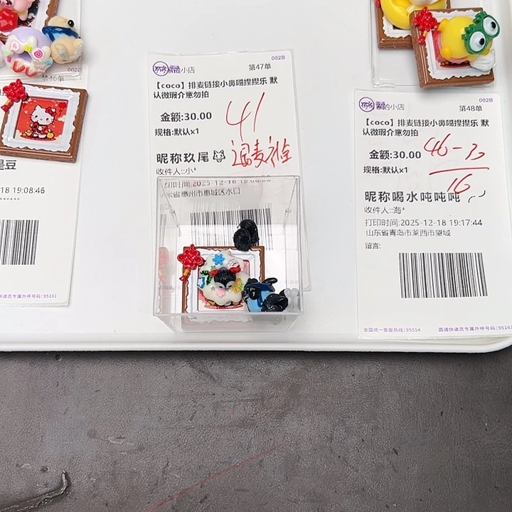 九尾宝宝的专属链接