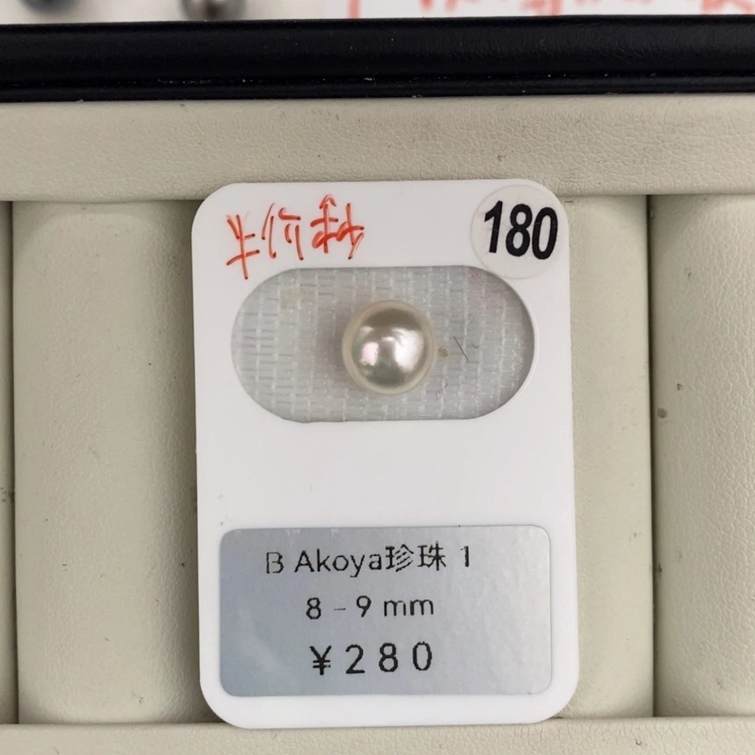 定制海水珍珠未镶嵌裸珠半价福利不鉴赏akoya8.7mm