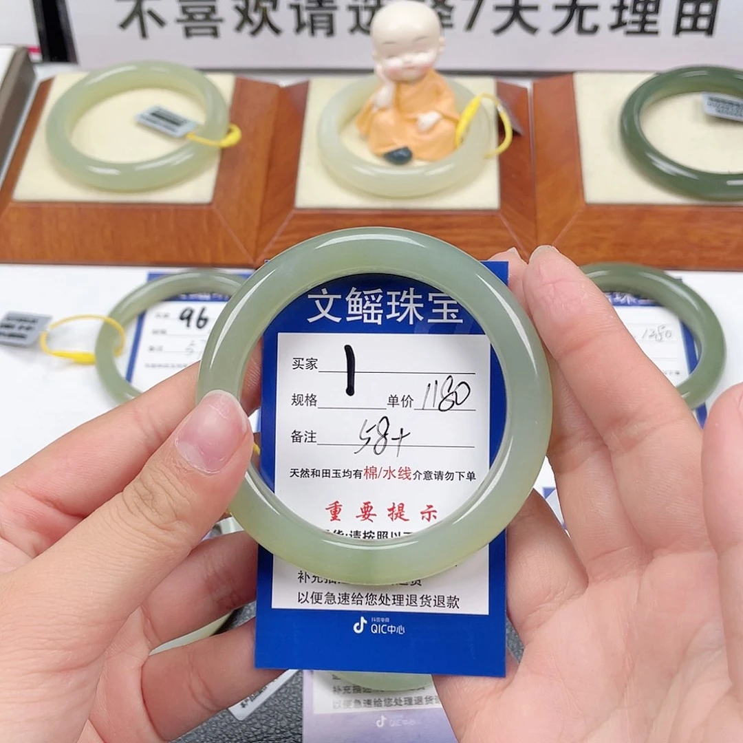 和田玉手镯未镶嵌