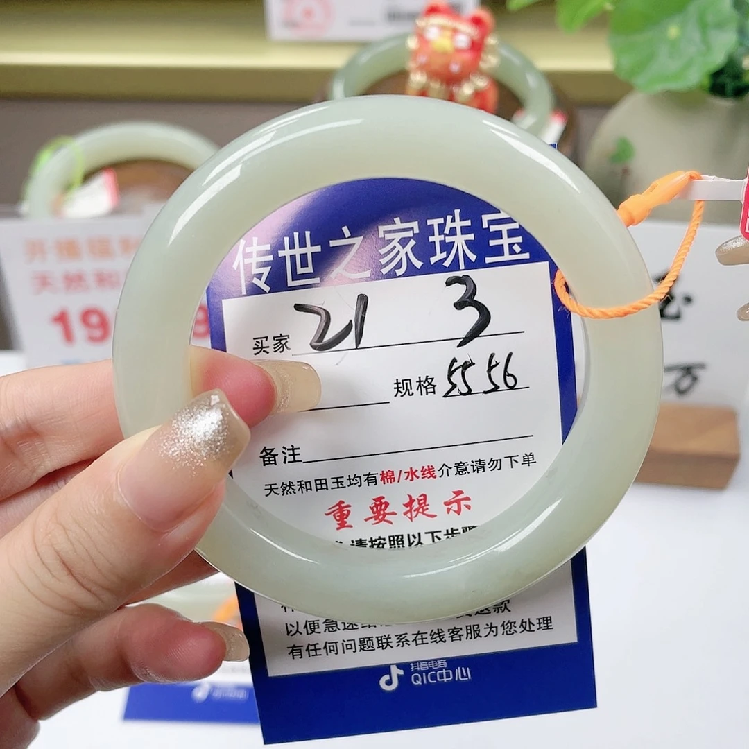【闪购商品】未镶嵌手镯和田玉
