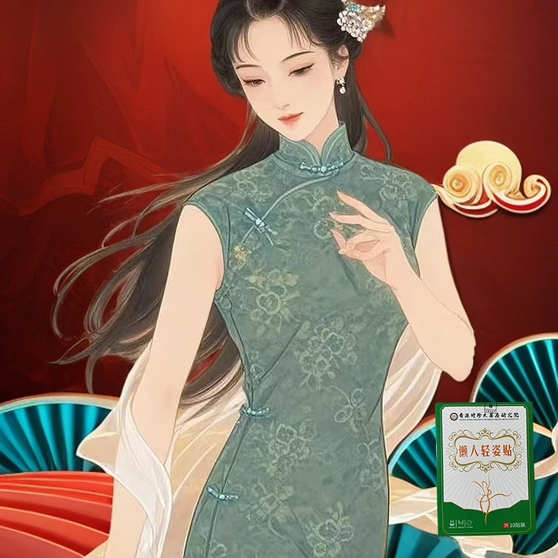 轻盈之玥草本植物纤体-JFT-01