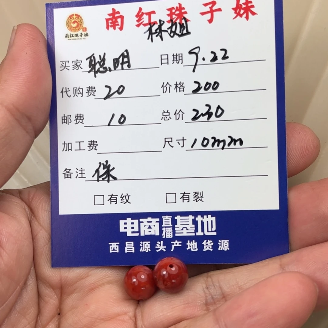 聪***明未镶嵌珠子玛瑙/玉髓