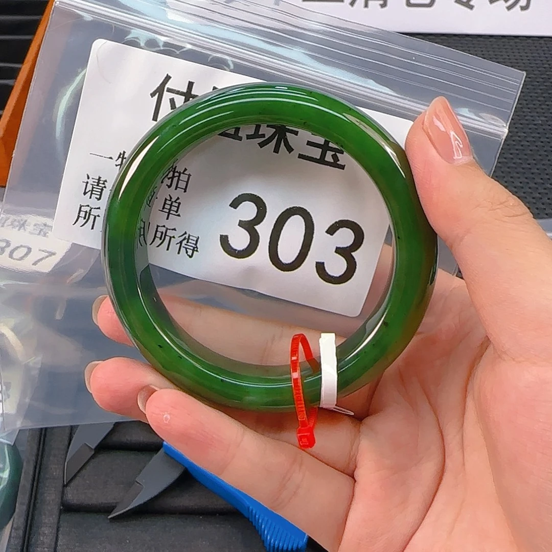 颈饰未镶嵌和田玉手镯58 59 303