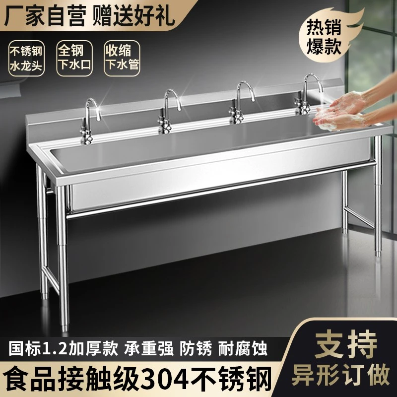 不锈钢水槽学校工厂长条洗手池加厚台面一体商用大水池洗手槽定制