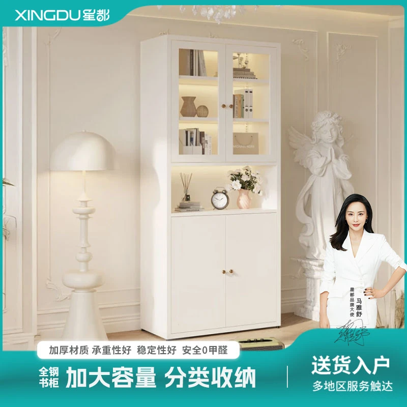 星都【暑期特惠】中空玻璃铁艺书柜欧式家用带门客厅玻璃柜
