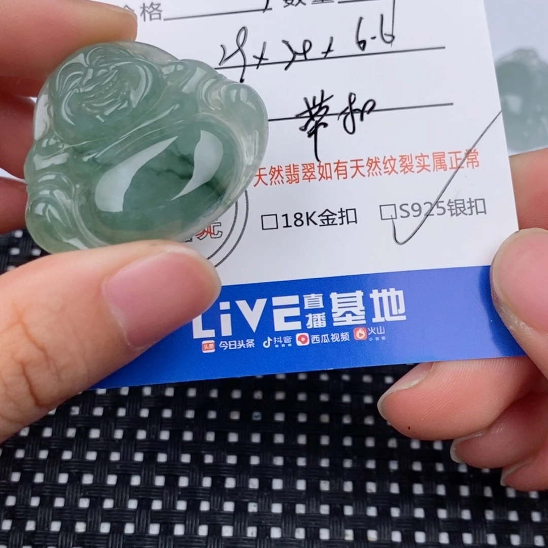 颈饰银S925镶嵌翡翠