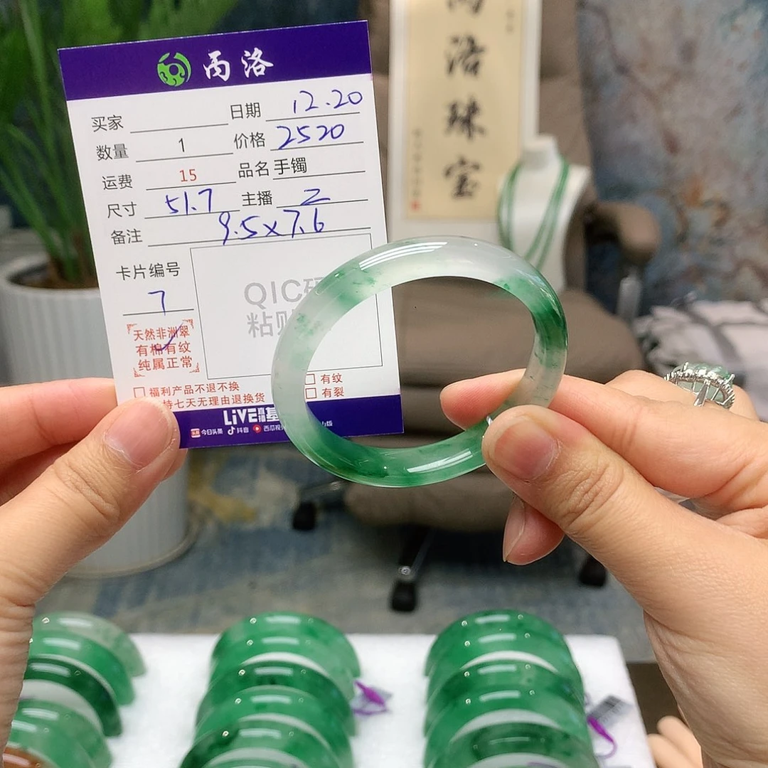 未镶嵌石英质玉手镯S****a