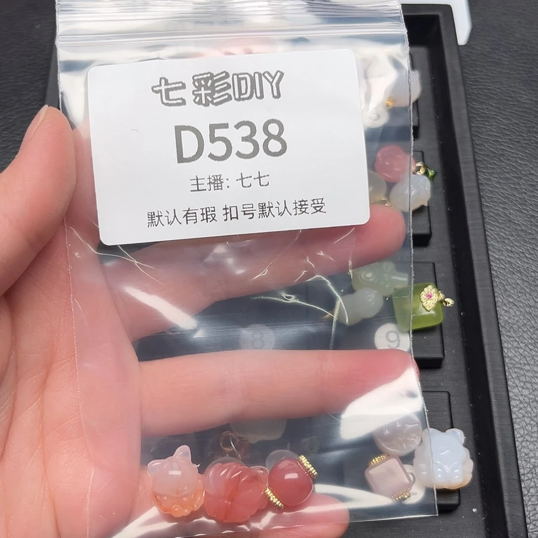 玛瑙/玉髓颈饰合金木*青