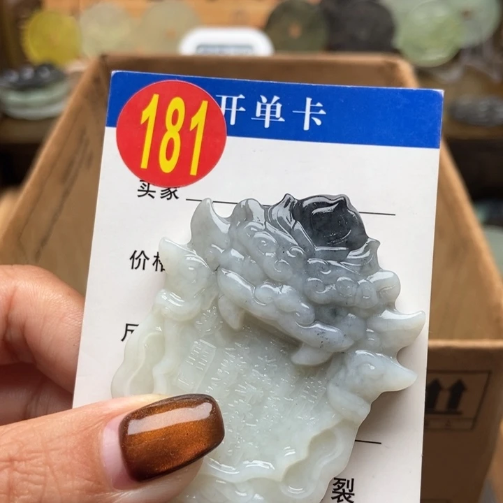 未镶嵌蛇纹石玉挂件梁****来