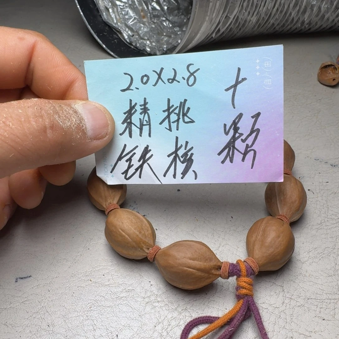 橄榄核手串橄榄核