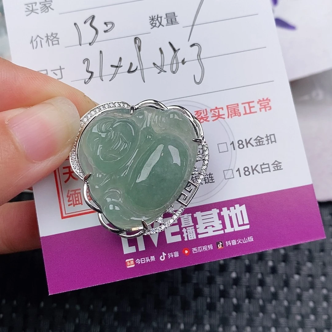 颈饰银S925镶嵌翡翠