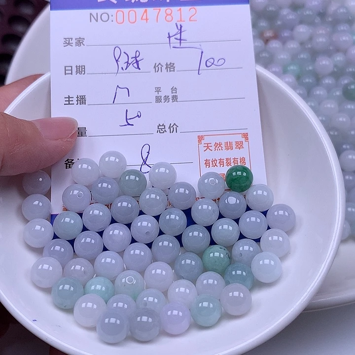 清***惘翡翠未镶嵌手链翡翠