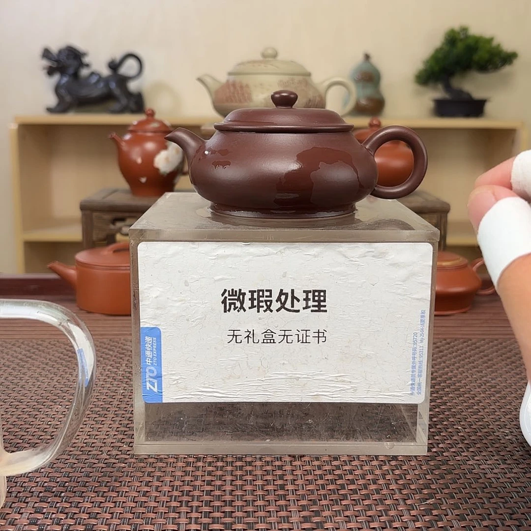 静***音茶壶紫砂微瑕处理