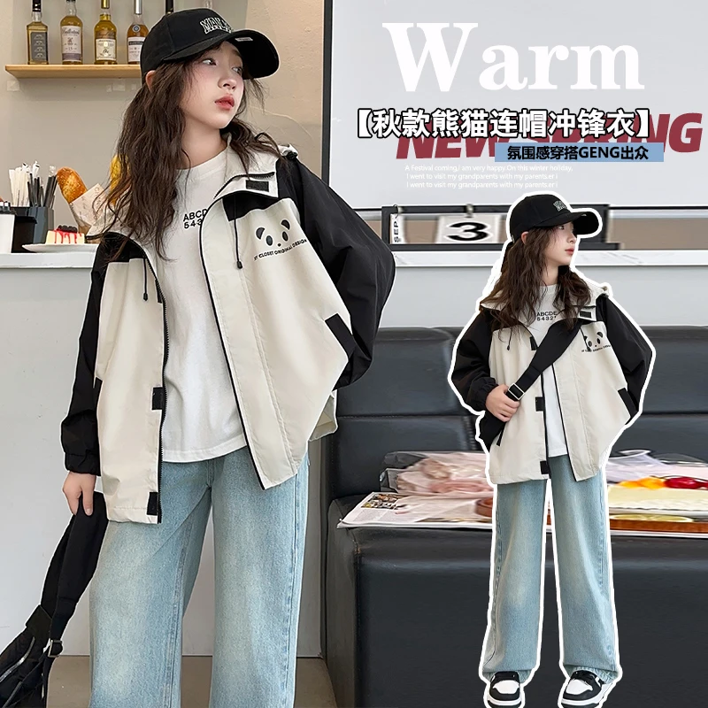 女童外套春秋款2025新款洋气儿童春季防风连帽冲锋衣女孩春装套装