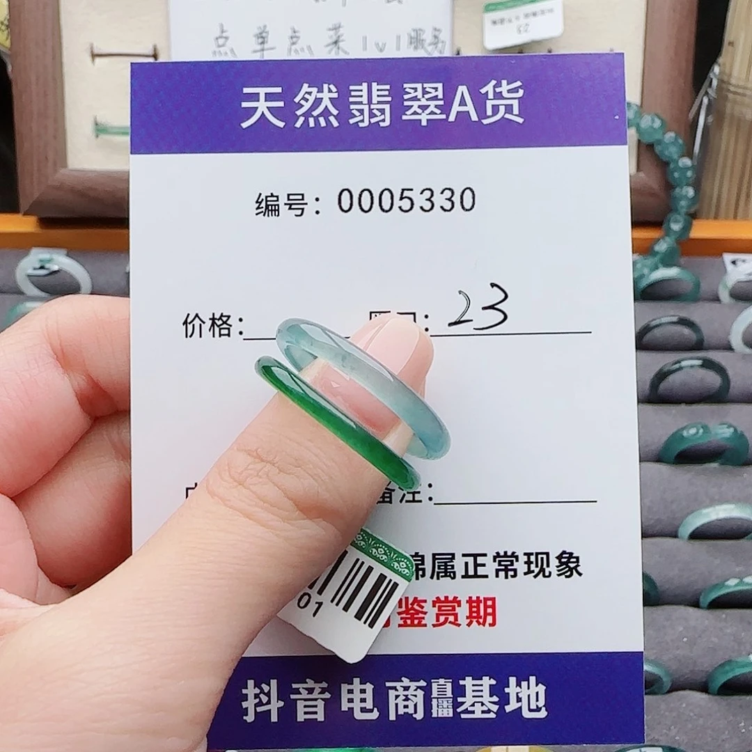 未镶嵌戒指翡翠拾*