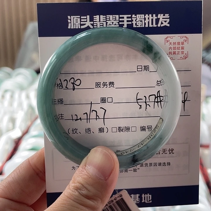 翡翠手镯未镶嵌111111111