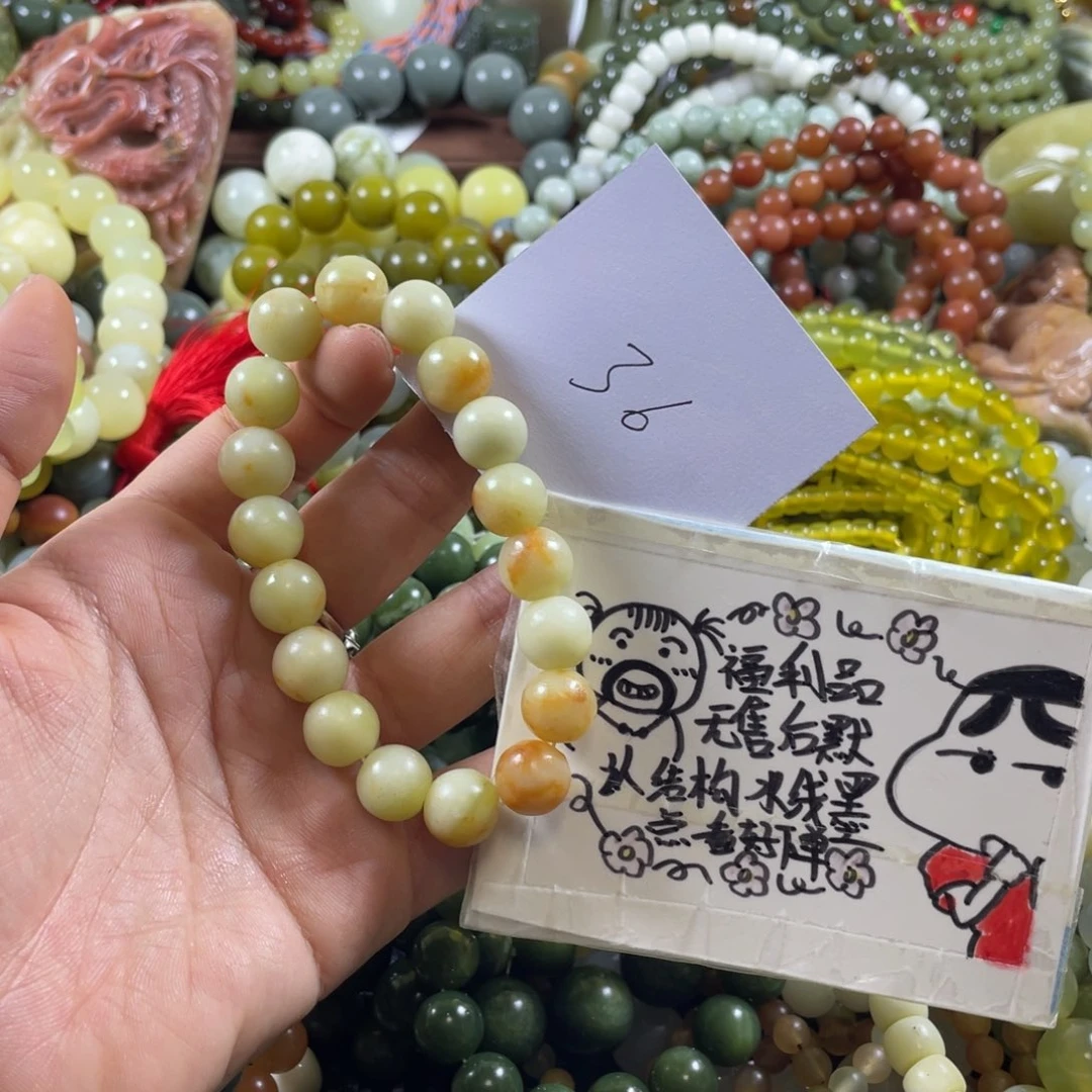 未镶嵌蛇纹石玉手串