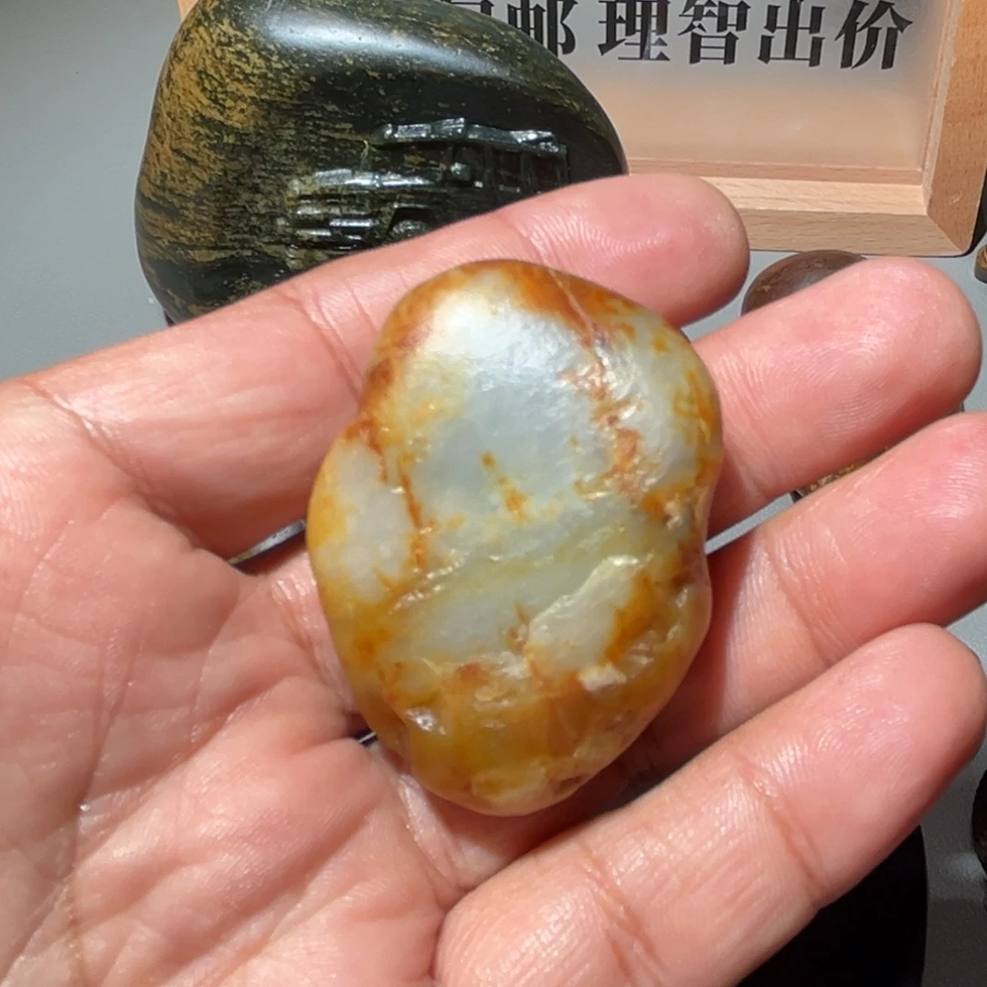 和田玉（子料）未镶嵌挂件