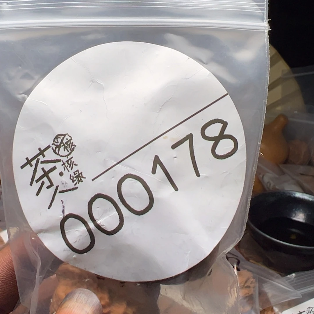 把件文玩核桃今天