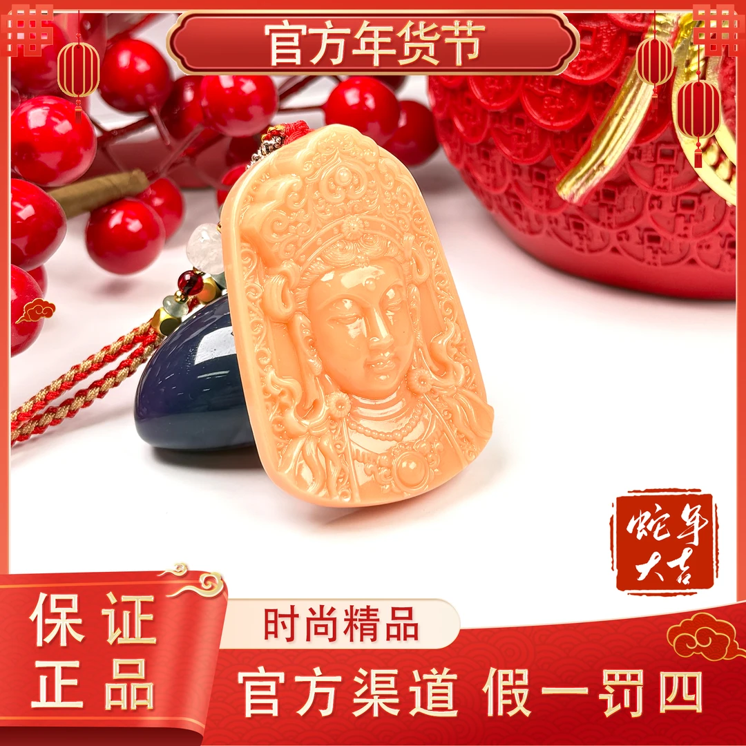 【寶鑶*PR】3.8好物节*|时尚吊坠多样性发一件-K666(商城）