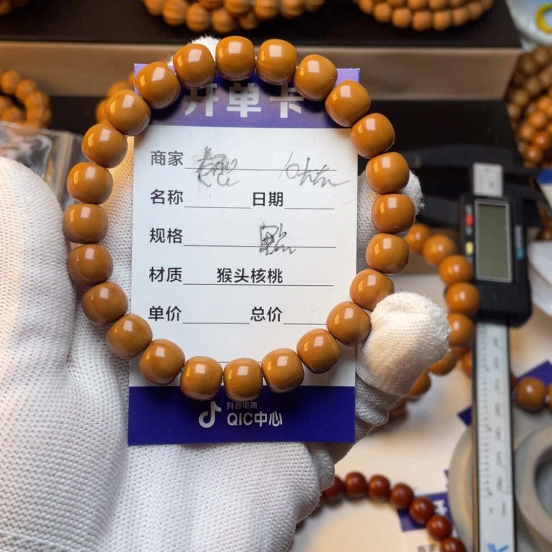 猴头核桃手串猴头