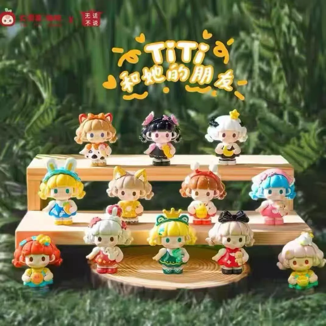【啾啾拆盒】TiTi和她的朋友盲盒