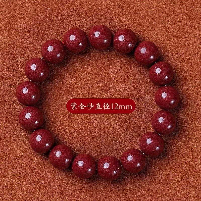 含辰砂工艺品12mm单圈素圈朱砂手链转运珠男女本命年103