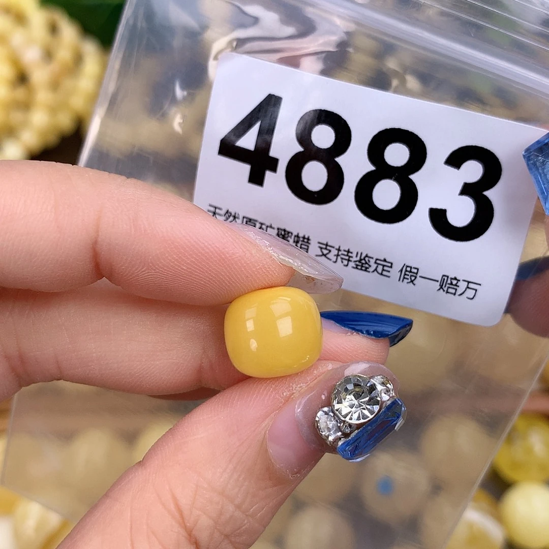蜜蜡未镶嵌珠宝奇石12.5