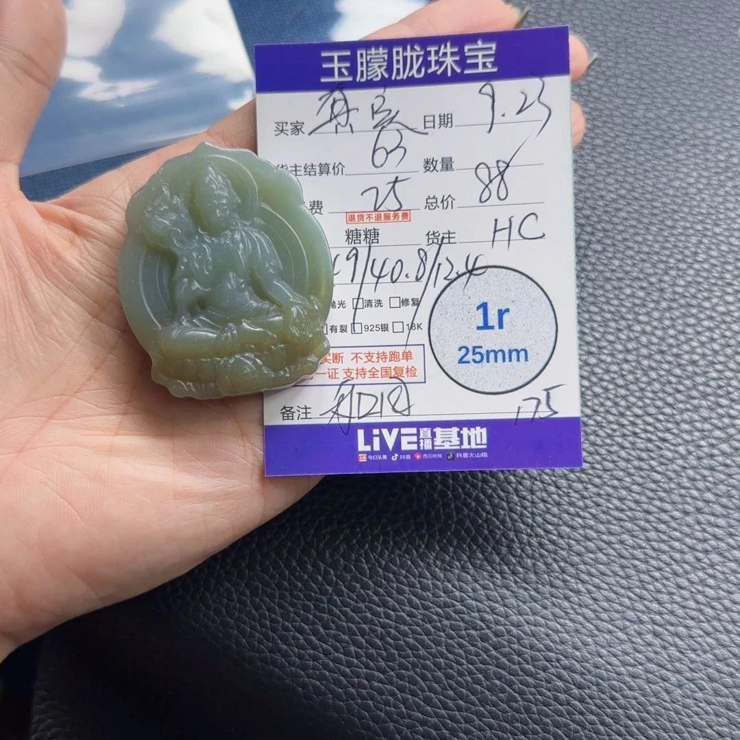 真***实颈饰未镶嵌和田玉