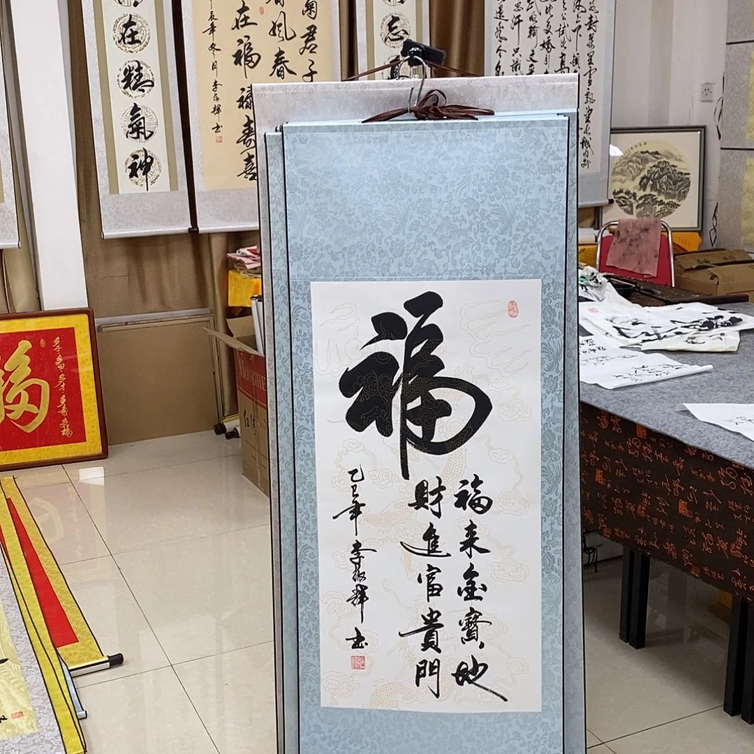 书法书法作品参加