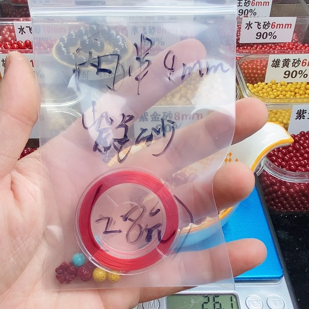 天然辰砂玲****坊朱砂