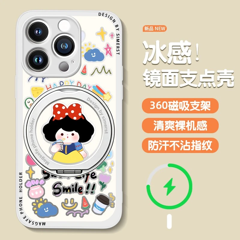 全包精孔白雪公主适用于苹果17pro/16手机壳适用于华为Mate80支架