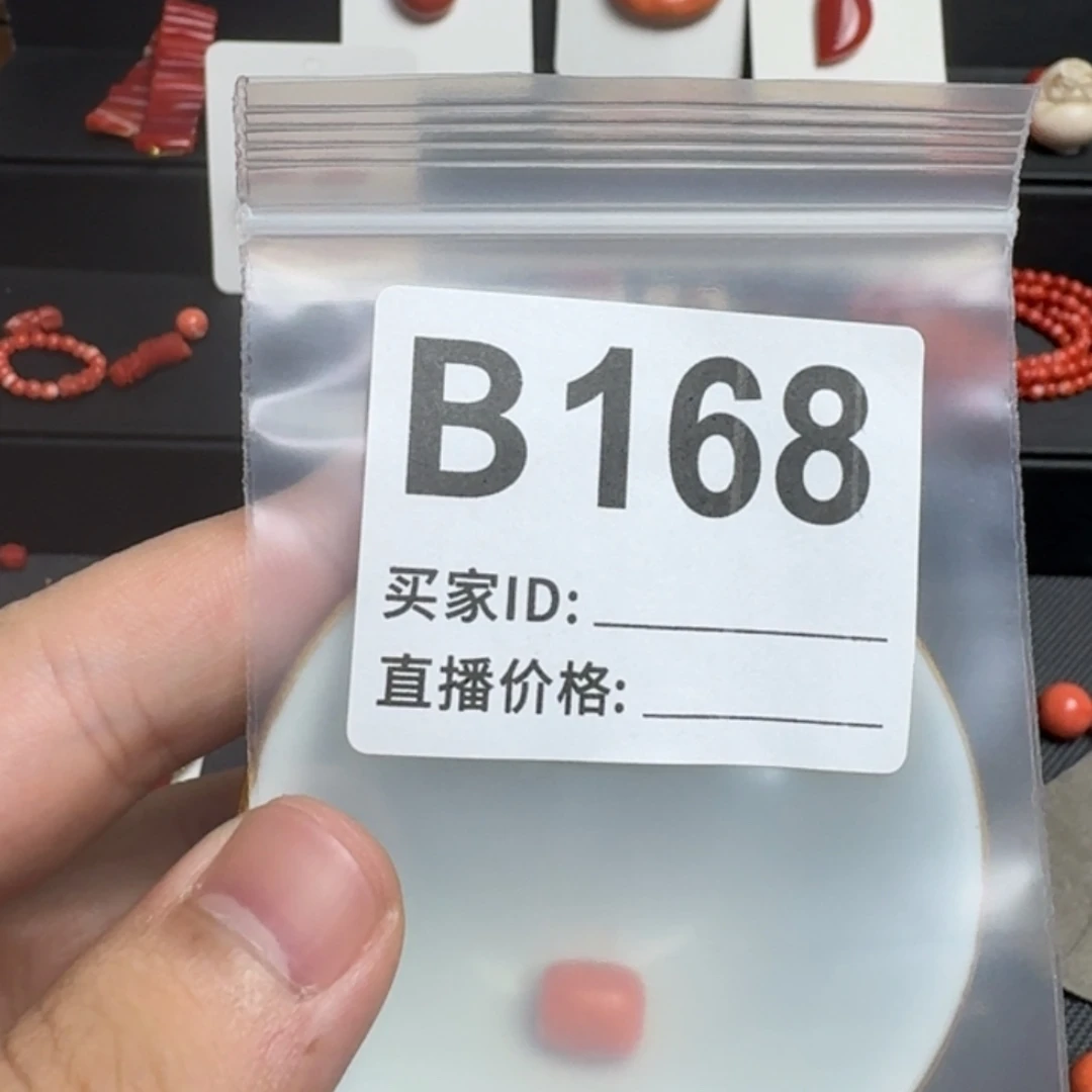 玮***宝其他默认微瑕好看出手