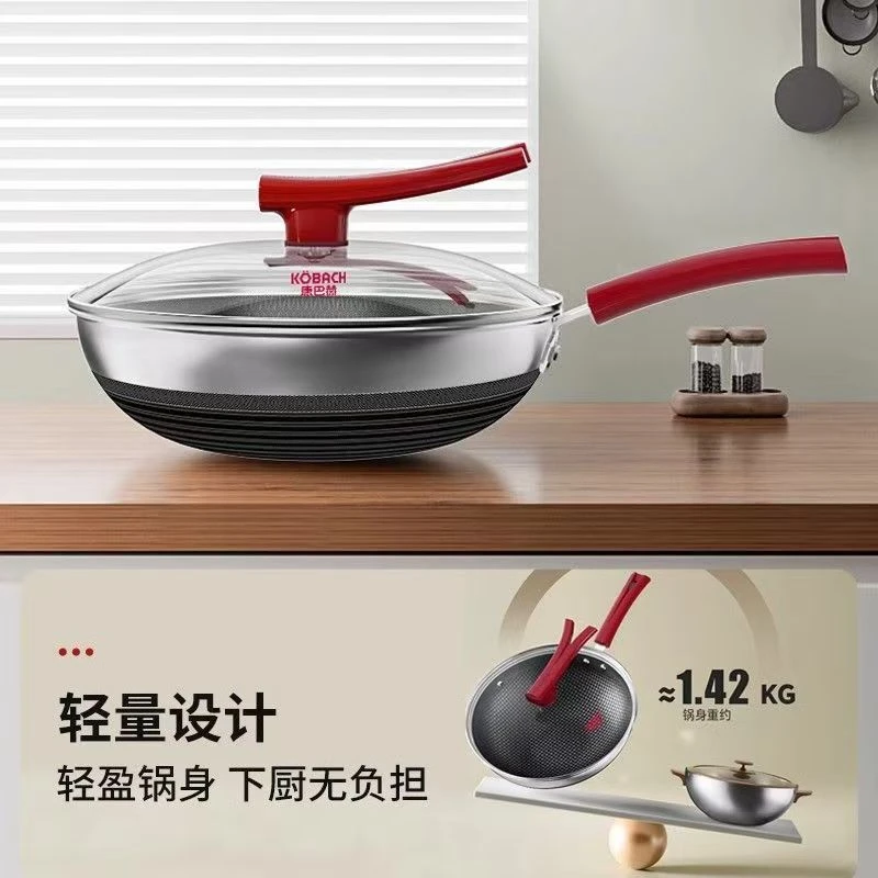 【六哥专属】康巴赫锅具不粘锅家用炒锅四件套燃气电磁炉通用
