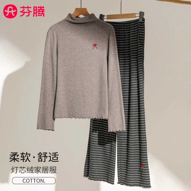 芬腾睡衣女春秋季长袖灯芯绒2025新款休闲半高领高级家居服可外穿