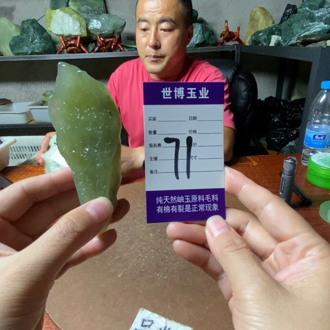 唯***一未镶嵌蛇纹石玉岫玉原石