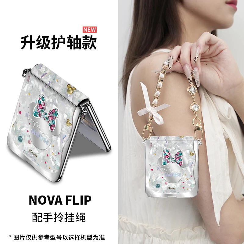闪亮纹米妮适用华为nova flip手机壳迪士尼带挂绳轻薄爆款ins女神
