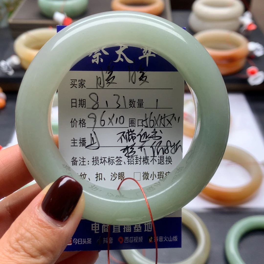 未镶嵌手镯石英质玉暖*的