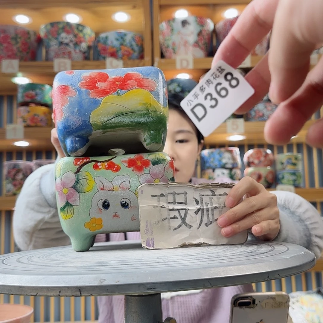 瓷片微瑕微瑕微瑕微瑕