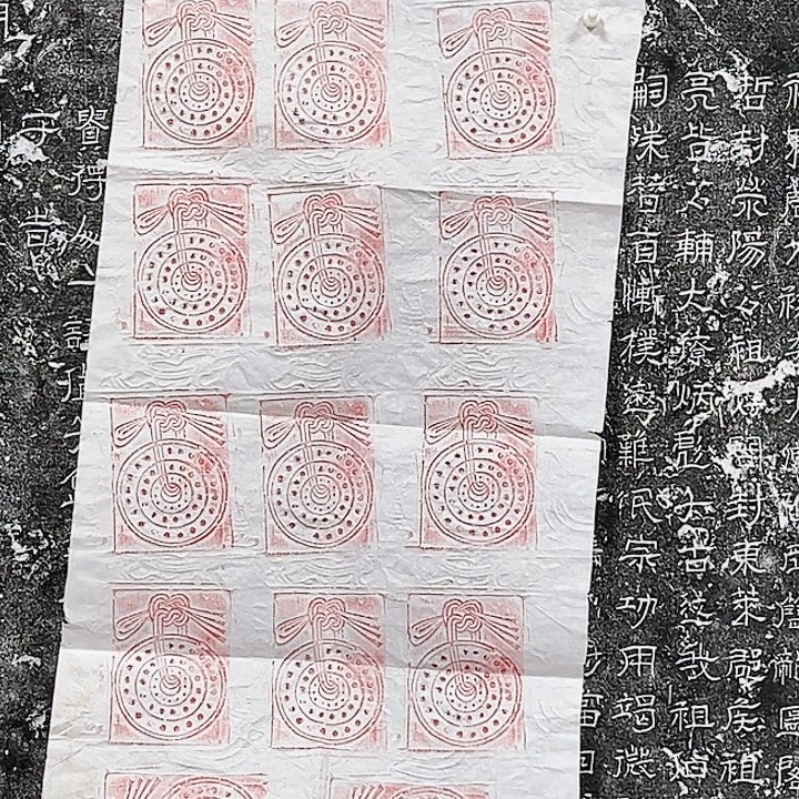 拓片用纸其他拓片