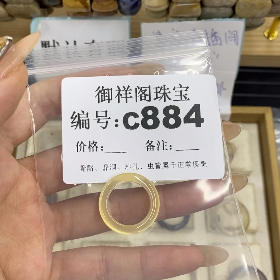 合金硅化珊瑚戒指姬*猫