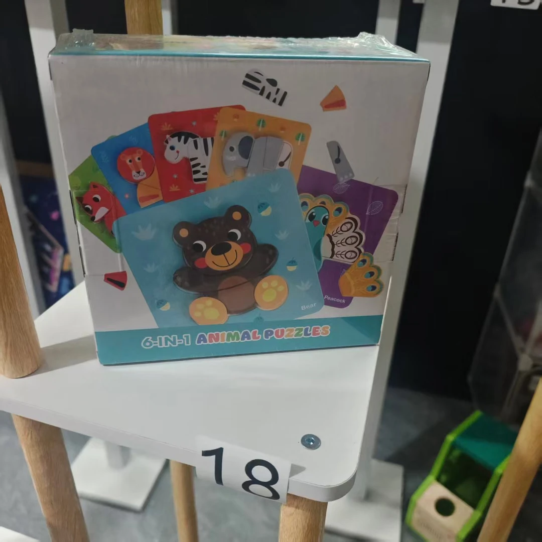 18号-儿童玩具木制动物拼图