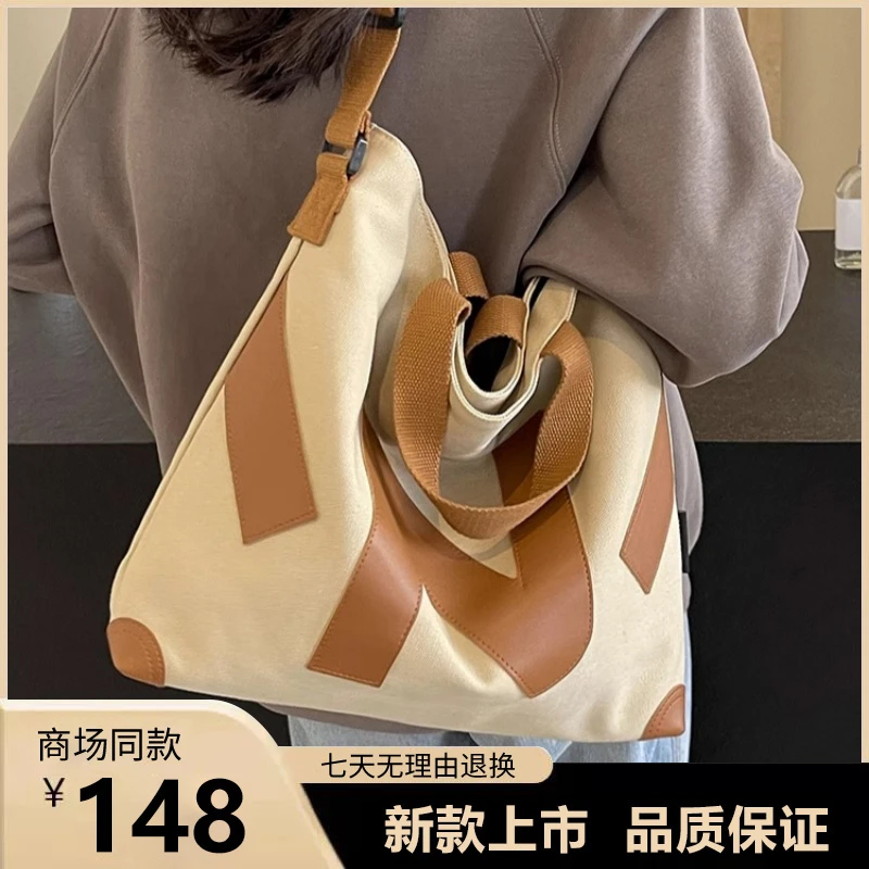 帆布包包女托特包大容量斜挎包2025新款百搭手提袋时尚简约通勤包